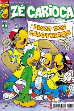Issue #2332