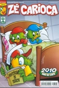 Issue #2345