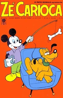 Cover of Dudu Patetus