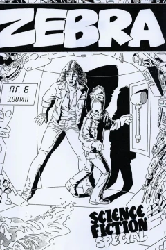 Science Fiction Special