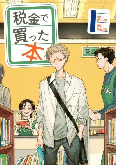 Cover of Vol. 1
