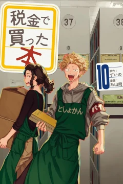 Vol. 10