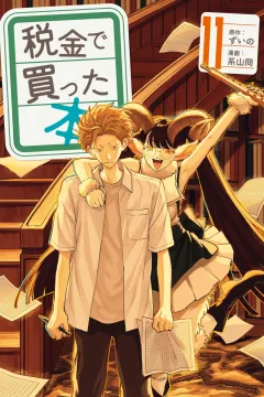Vol. 11