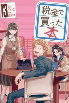 Vol. 13