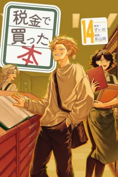 Vol. 14