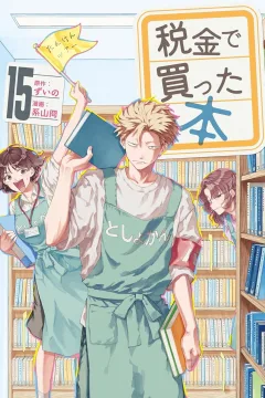 Vol. 15