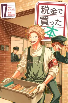 Vol. 17