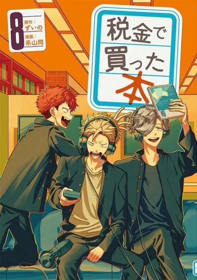 Cover of Vol. 8