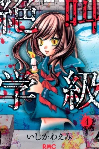 Vol. 4
