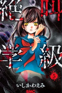 Vol. 5