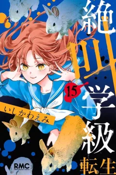 Vol. 15