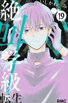 Vol. 19