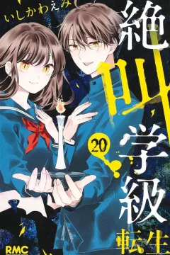 Vol. 20
