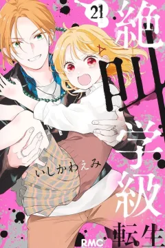 Vol. 21