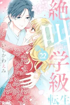 Vol. 22