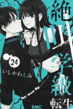 Vol. 24