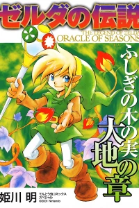 Oracle of Seasons