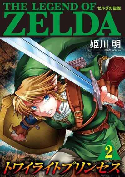 Cover of Volume 2
