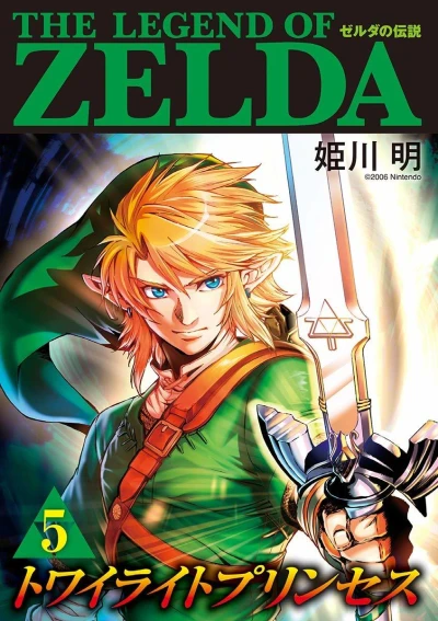 Cover of Volume 5