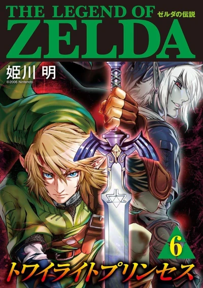 Cover of Volume 6