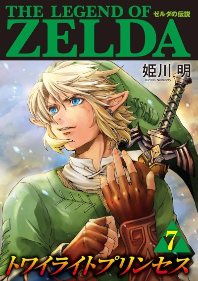 Cover of Volume 7