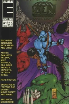 Issue #1