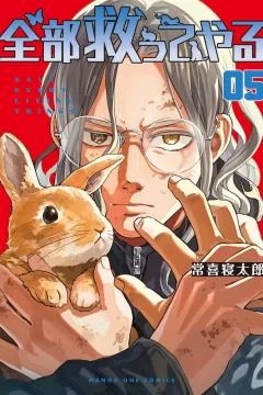 Vol. 5