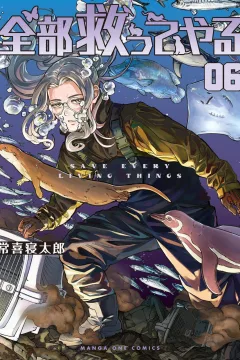 Vol. 6