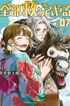 Vol. 7