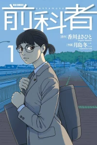 Vol. 1