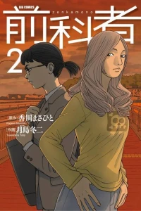 Vol. 2