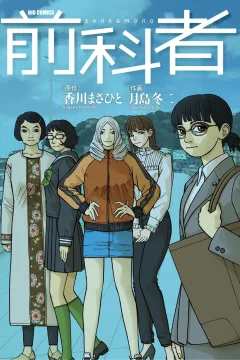 Vol. 17