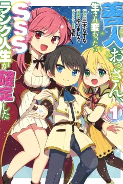 Vol. 1
