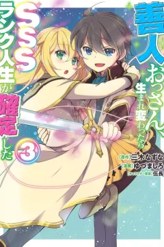 Vol. 3