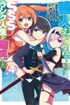 Vol. 4