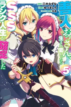 Vol. 5