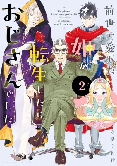 Cover of Vol. 2