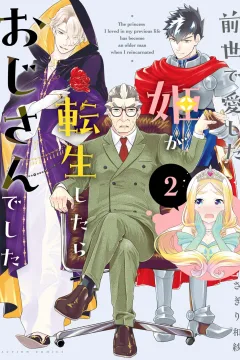 Vol. 2