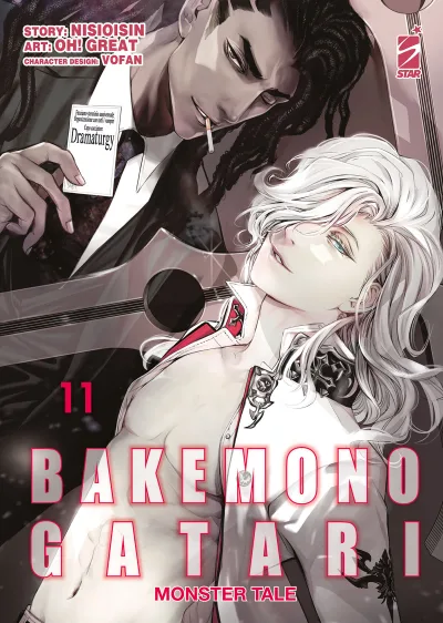Cover of Bakemonogatari 11