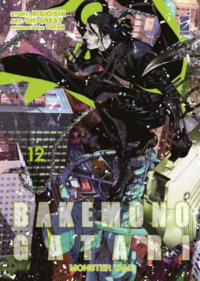 Cover of Bakemonogatari 12