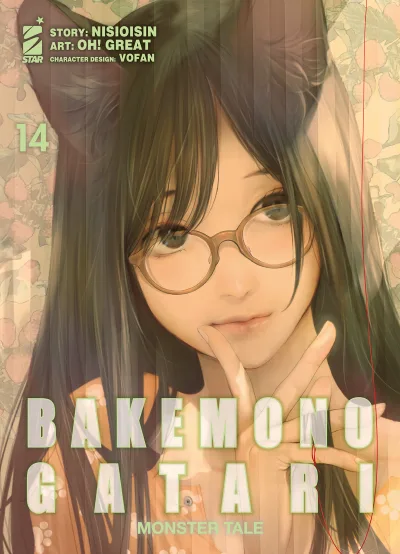 Cover of Bakemonogatari 14