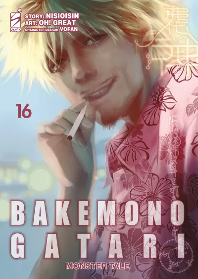 Cover of Bakemonogatari 16