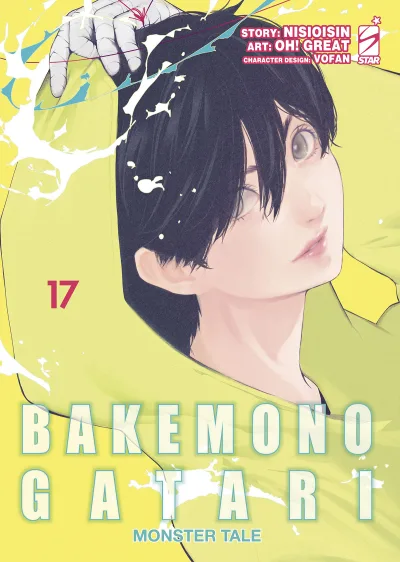 Cover of Bakemonogatari 17