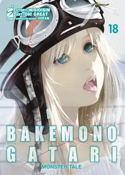 Cover of Bakemonogatari 18
