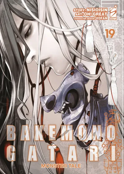 Cover of Bakemonogatari 19