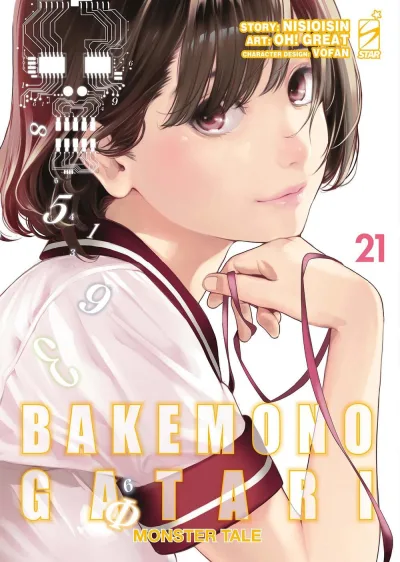 Cover of Bakemonogatari 21