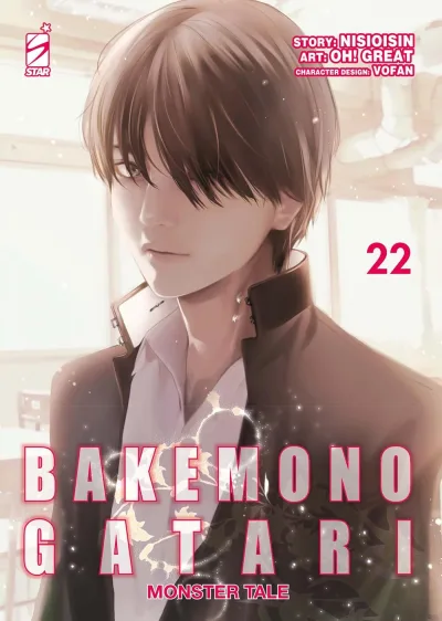 Cover of Bakemonogatari 22