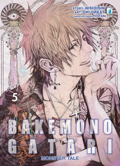 Cover of Bakemonogatari 5
