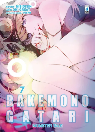Cover of Bakemonogatari 7