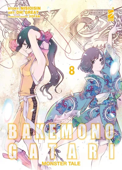 Cover of Bakemonogatari 8